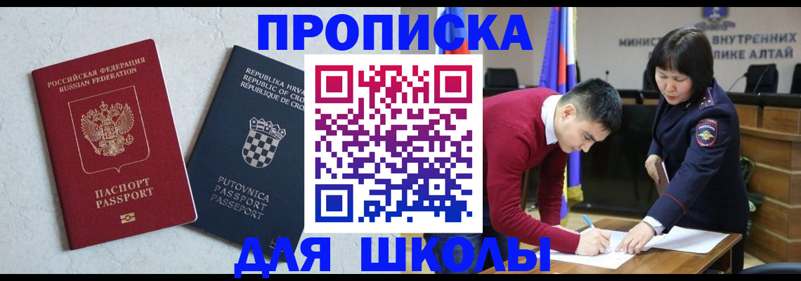 форма 3 в Дорогобуже