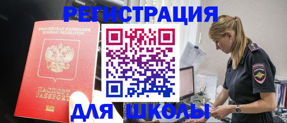 найти адрес прописки в Дорогобуже